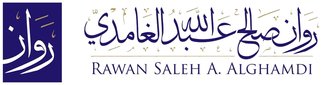 روان صالح عبدالله الغامدي — محاماة واستشارات قانونية وتوثيق